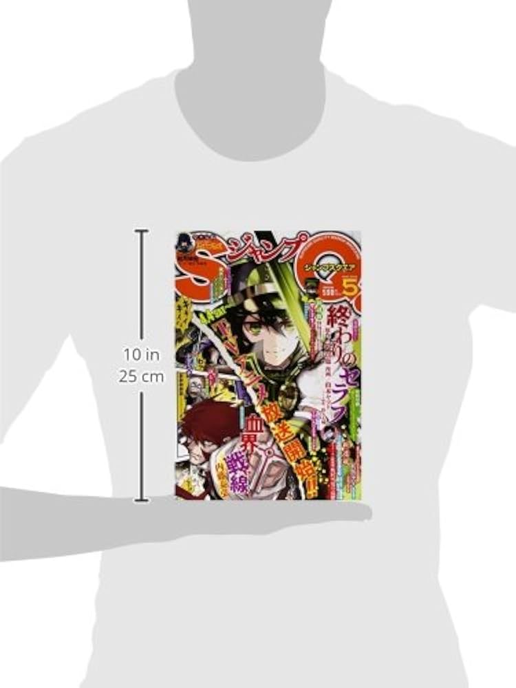 ジャンプスクエア コミックセレクションvol. 5 ジャンプ SQ. （スクエア） 2022年5月号 (発売日2022年04月04日